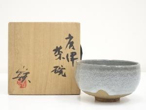 ネットショップ圭 netshop Kei | 古美術・骨董・茶道具・書画の販売サイト
